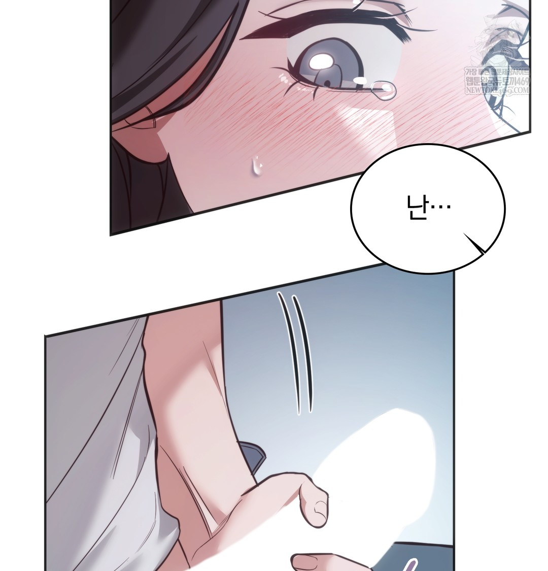 A College Student Who Does it Raw - Chapter 3 [photo 80] - MangaPorn