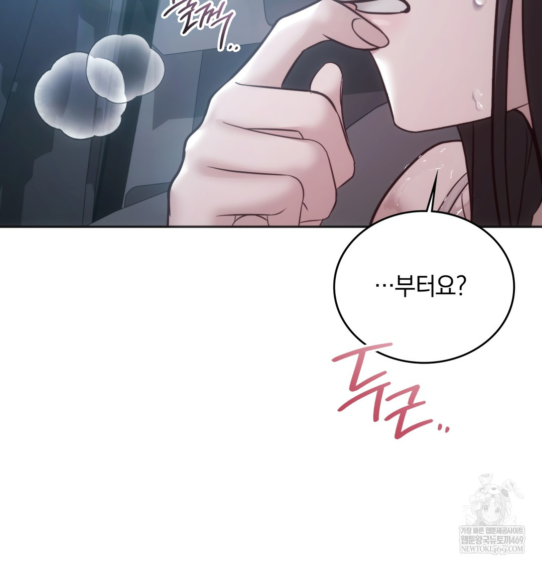 A College Student Who Does it Raw - Chapter 3 [photo 83] - MangaPorn