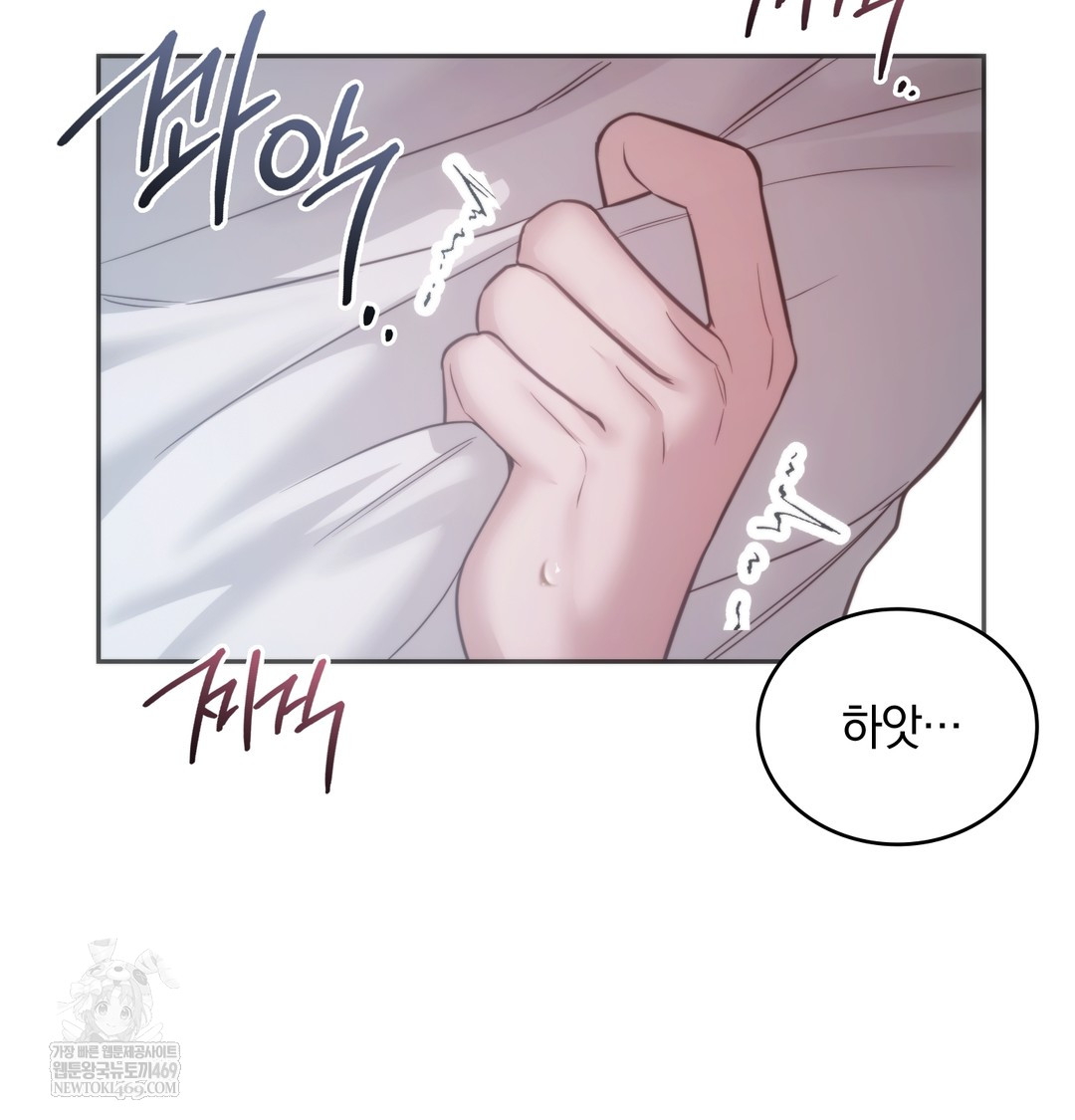 A College Student Who Does it Raw - Chapter 3 [photo 92] - MangaPorn