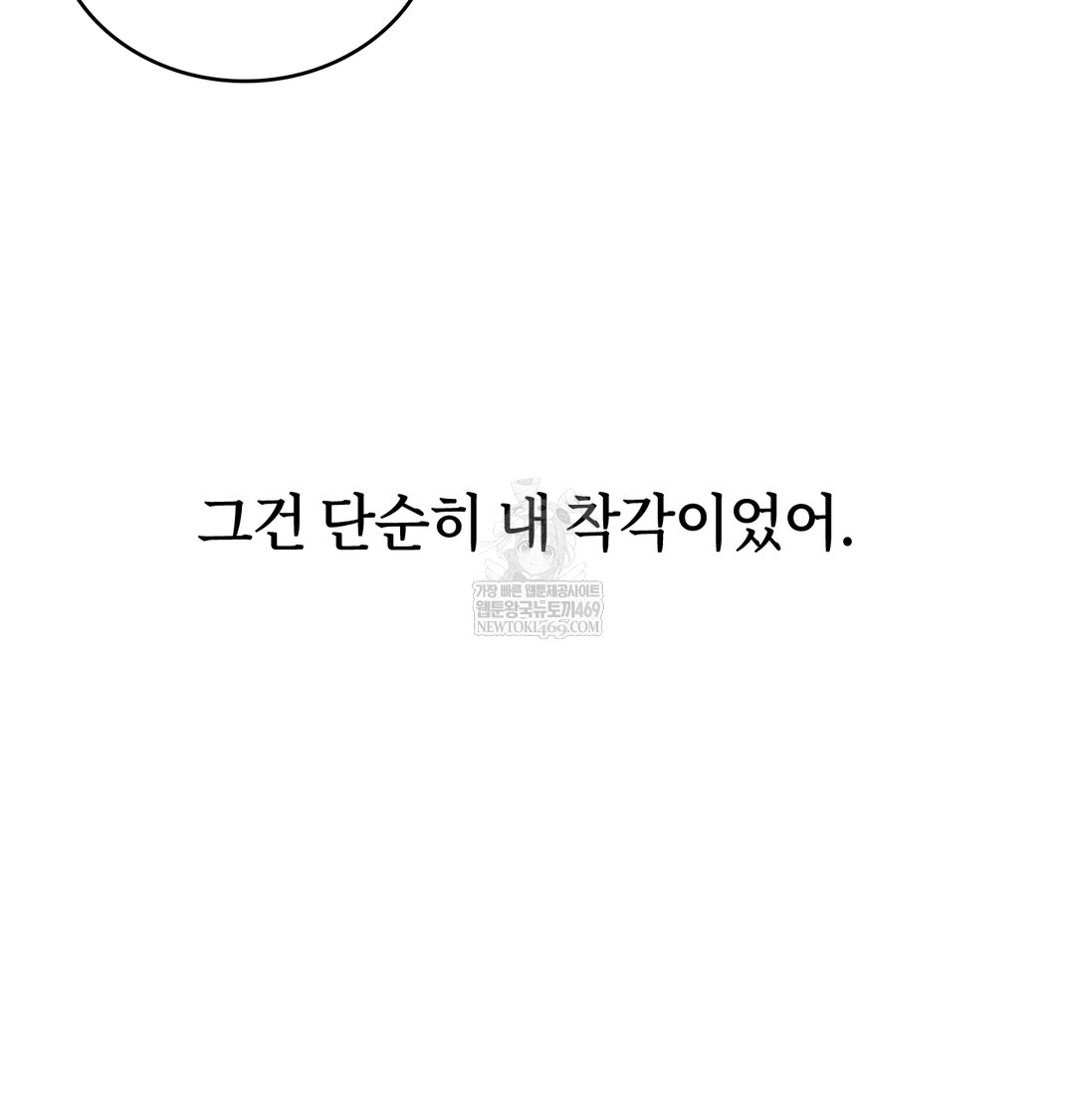 A College Student Who Does it Raw - Chapter 3 [photo 99] - MangaPorn