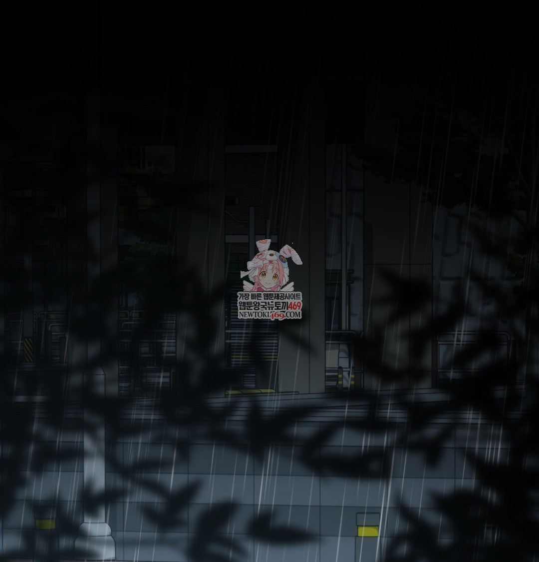 A College Student Who Does it Raw - Chapter 4 [photo 1] - MangaPorn