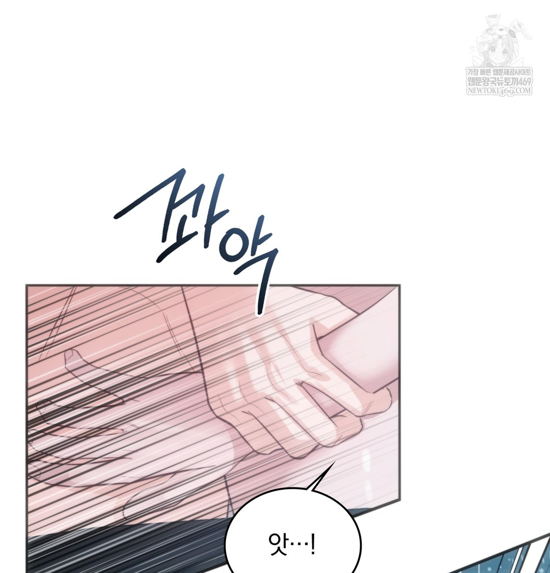 A College Student Who Does it Raw - Chapter 4 [photo 104] - MangaPorn