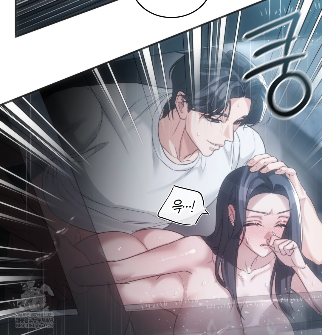 A College Student Who Does it Raw - Chapter 4 [photo 105] - MangaPorn