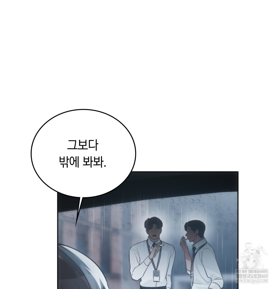 A College Student Who Does it Raw - Chapter 4 [photo 107] - MangaPorn