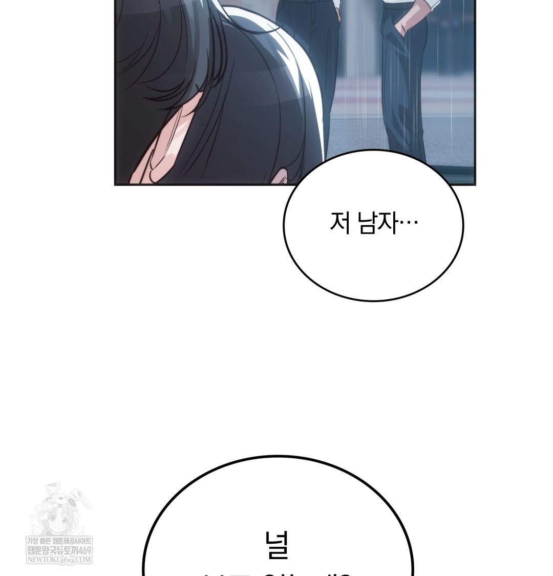 A College Student Who Does it Raw - Chapter 4 [photo 108] - MangaPorn