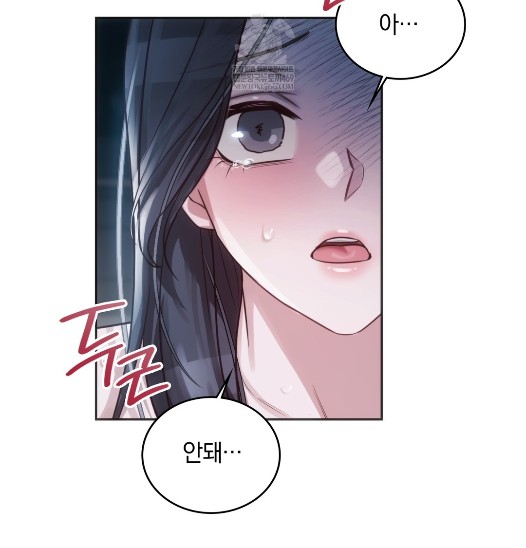 A College Student Who Does it Raw - Chapter 4 [photo 112] - MangaPorn