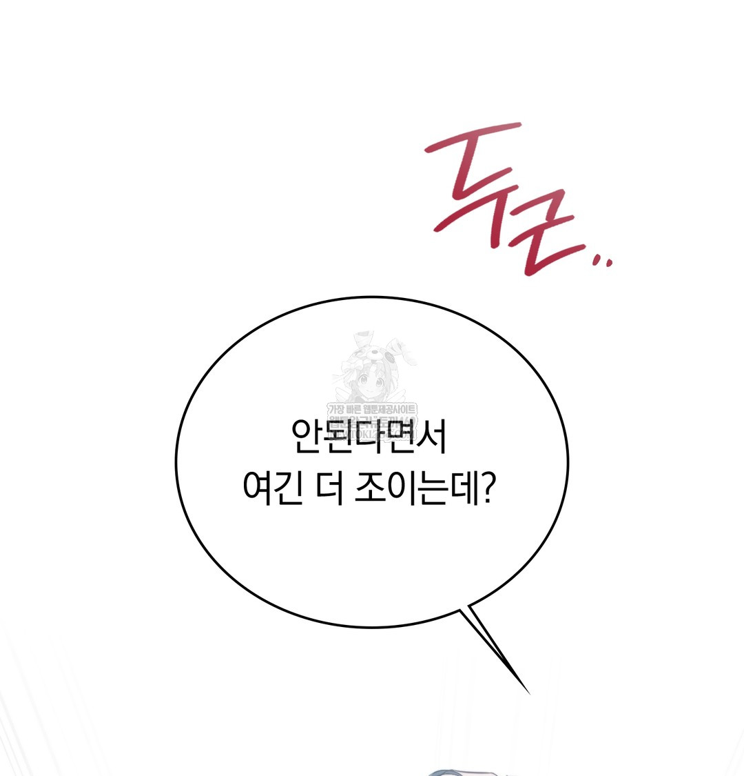 A College Student Who Does it Raw - Chapter 4 [photo 113] - MangaPorn