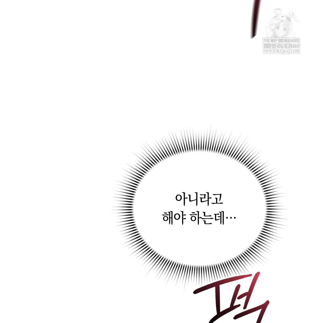 A College Student Who Does it Raw - Chapter 4 [photo 116] - MangaPorn