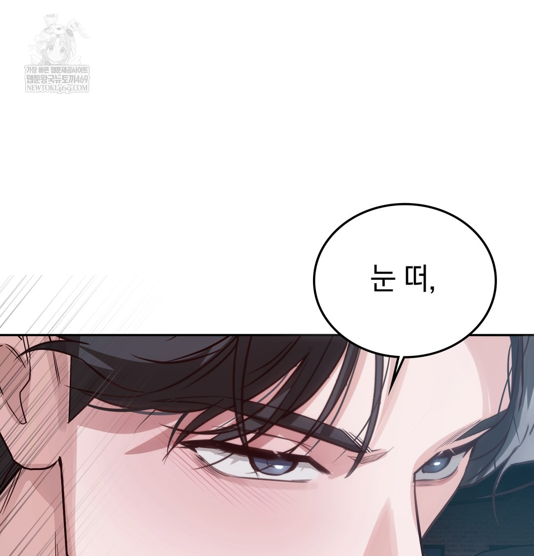 A College Student Who Does it Raw - Chapter 4 [photo 118] - MangaPorn