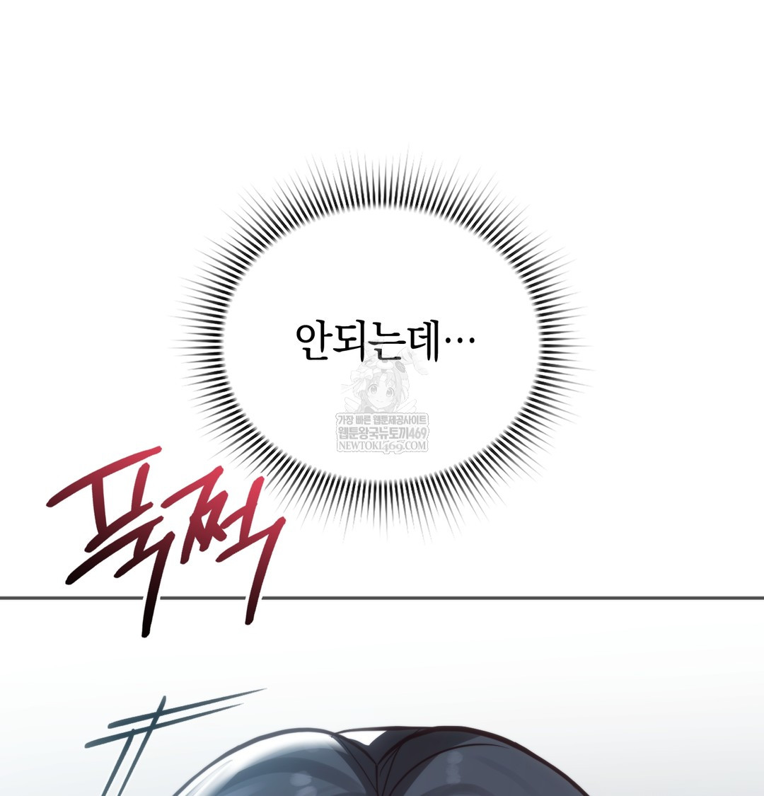 A College Student Who Does it Raw - Chapter 4 [photo 120] - MangaPorn