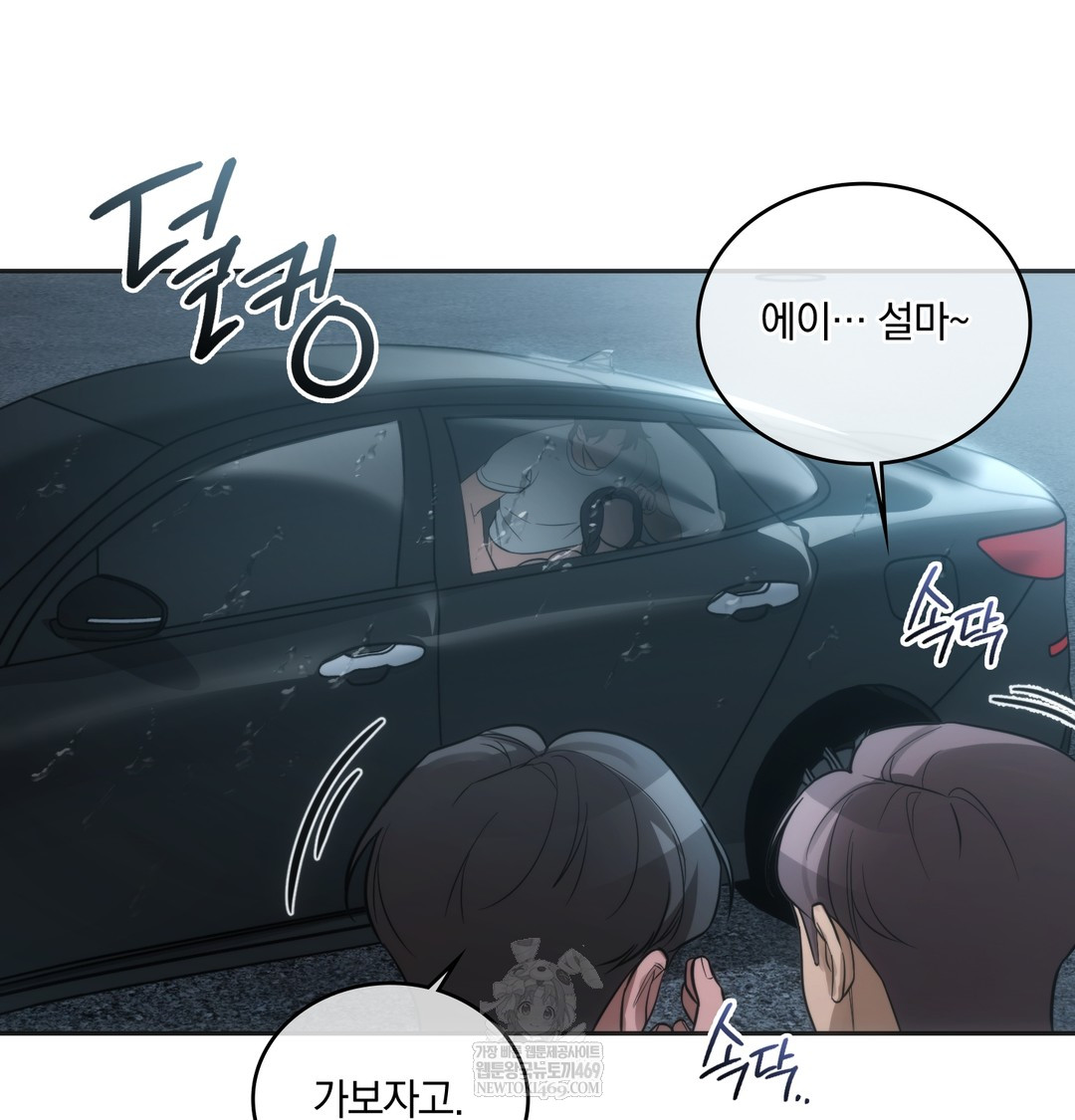 A College Student Who Does it Raw - Chapter 4 [photo 123] - MangaPorn