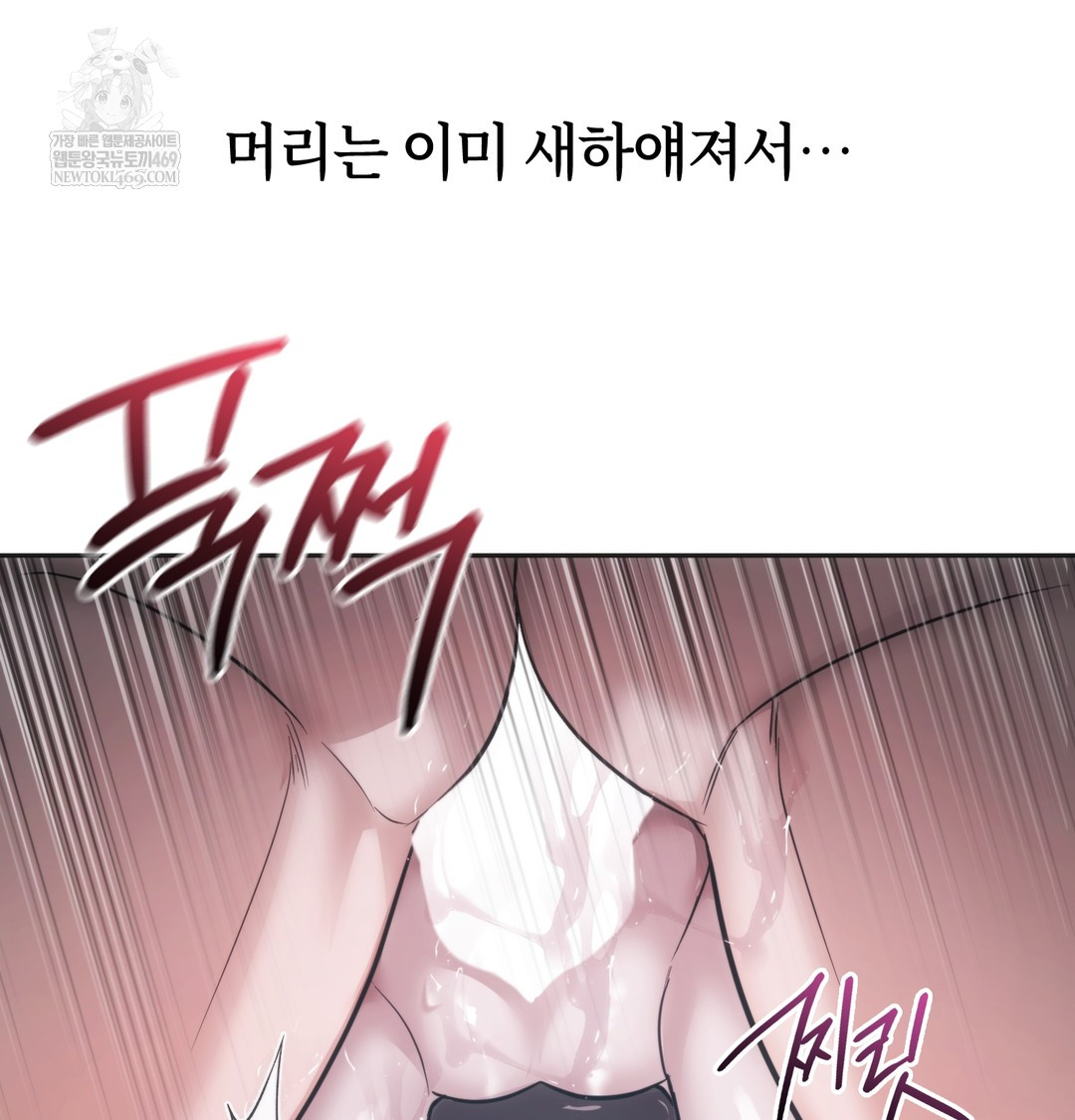 A College Student Who Does it Raw - Chapter 4 [photo 129] - MangaPorn