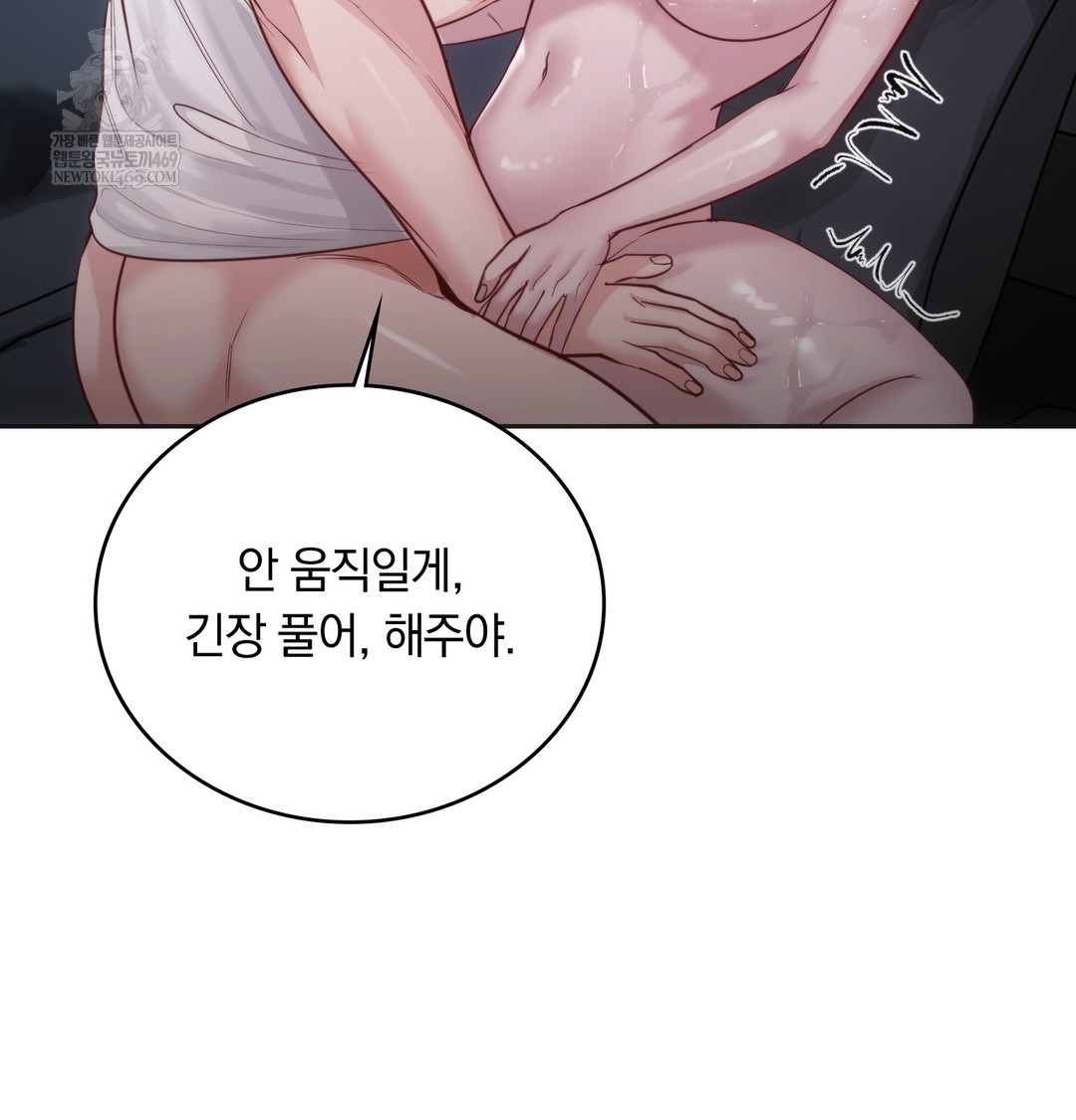 A College Student Who Does it Raw - Chapter 4 [photo 13] - MangaPorn