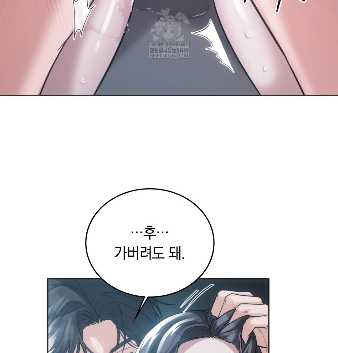 A College Student Who Does it Raw - Chapter 4 [photo 130] - MangaPorn