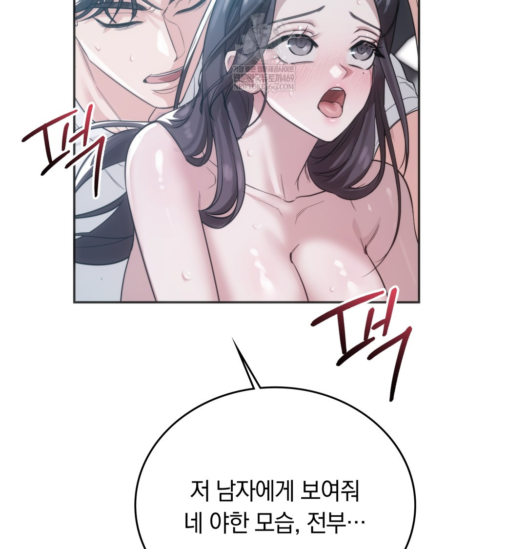 A College Student Who Does it Raw - Chapter 4 [photo 131] - MangaPorn
