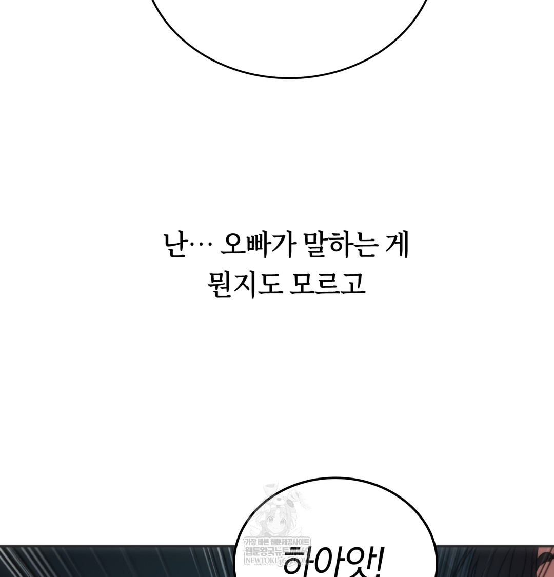 A College Student Who Does it Raw - Chapter 4 [photo 132] - MangaPorn