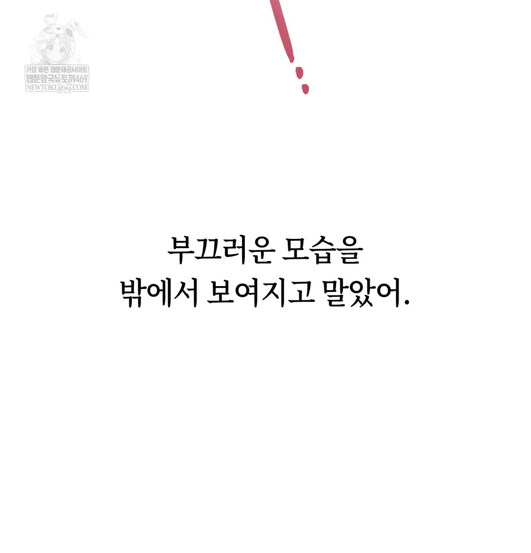 A College Student Who Does it Raw - Chapter 4 [photo 135] - MangaPorn