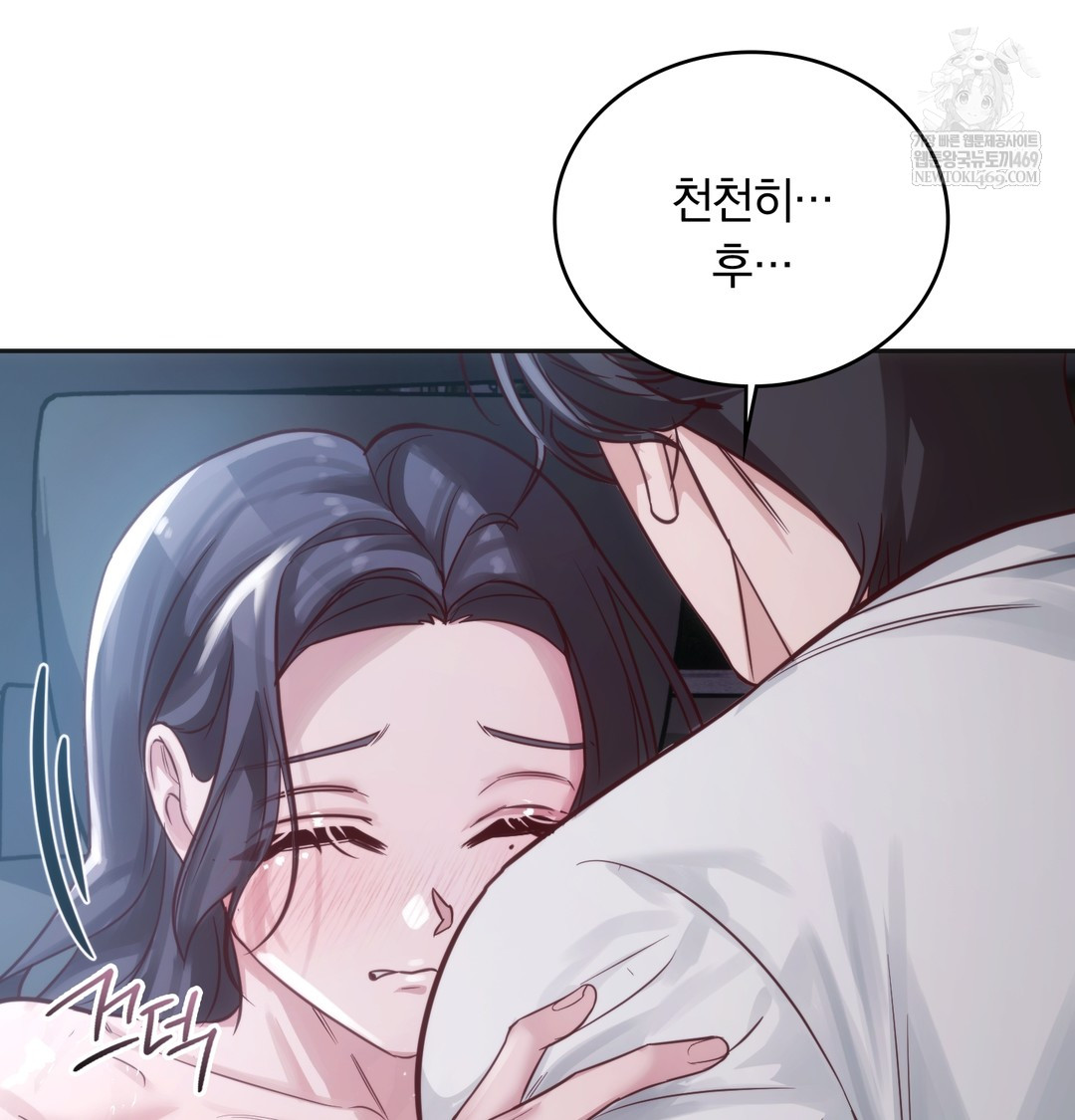 A College Student Who Does it Raw - Chapter 4 [photo 14] - MangaPorn