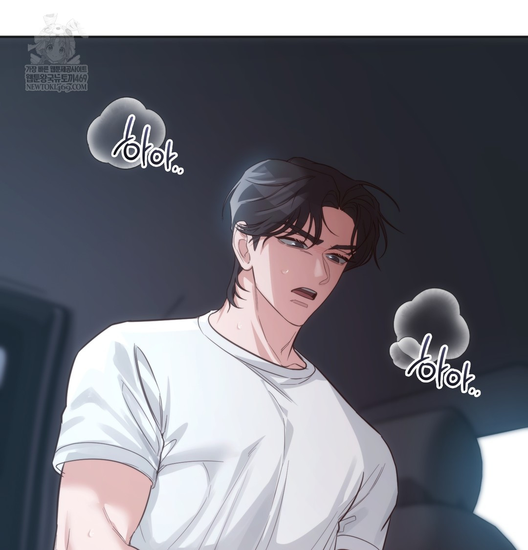 A College Student Who Does it Raw - Chapter 4 [photo 141] - MangaPorn