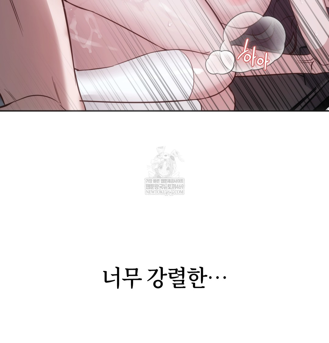 A College Student Who Does it Raw - Chapter 4 [photo 144] - MangaPorn