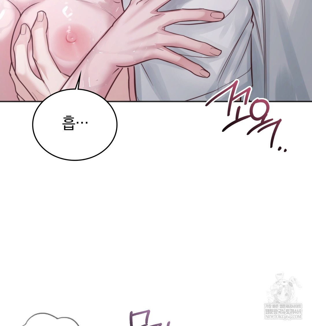 A College Student Who Does it Raw - Chapter 4 [photo 15] - MangaPorn