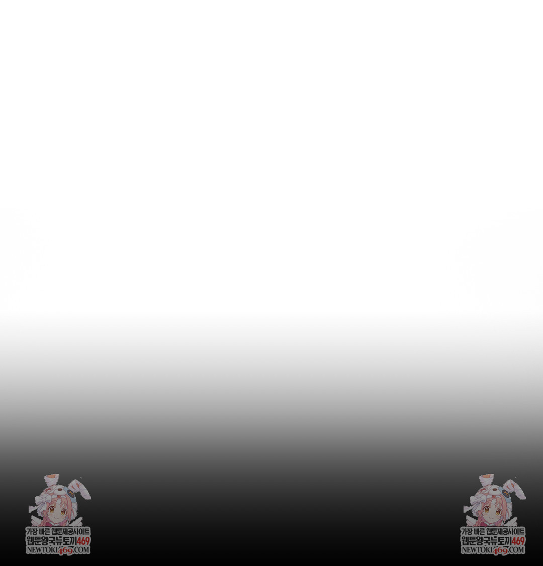 A College Student Who Does it Raw - Chapter 4 [photo 151] - MangaPorn