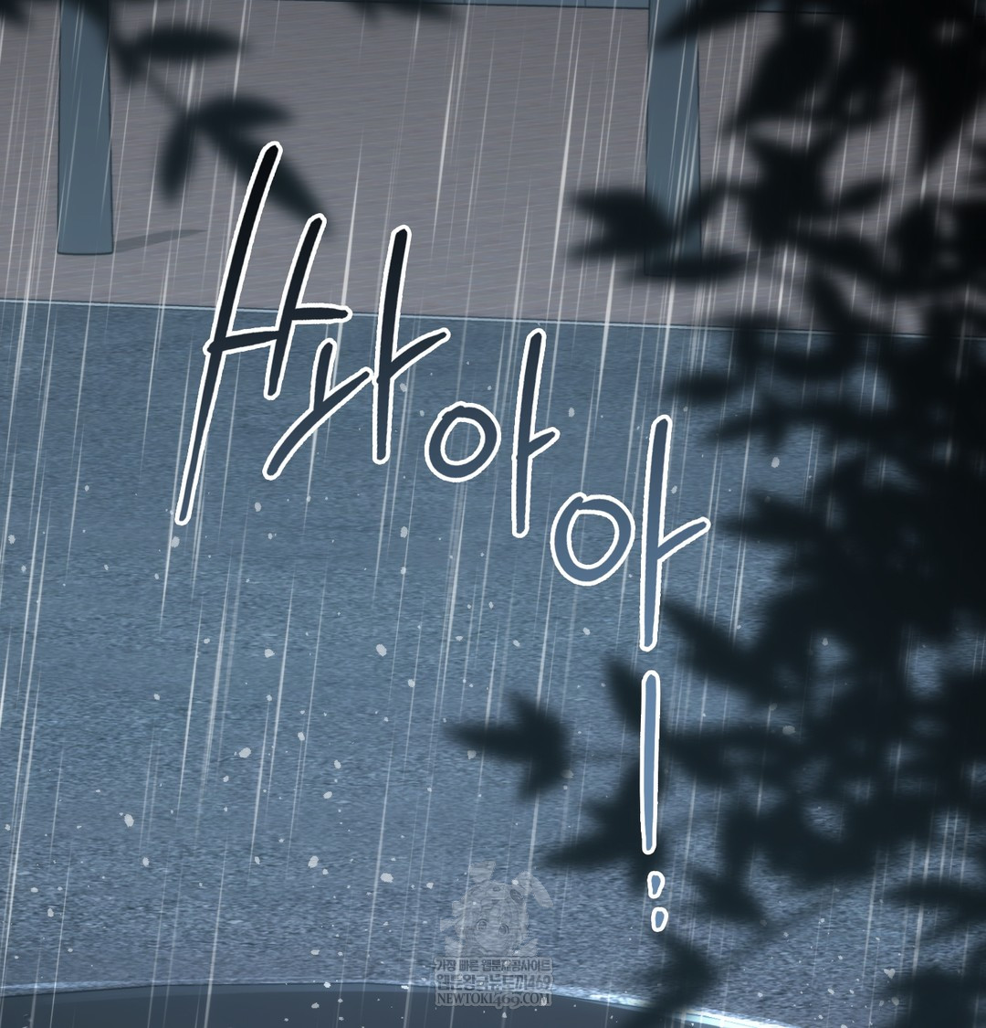 A College Student Who Does it Raw - Chapter 4 [photo 2] - MangaPorn