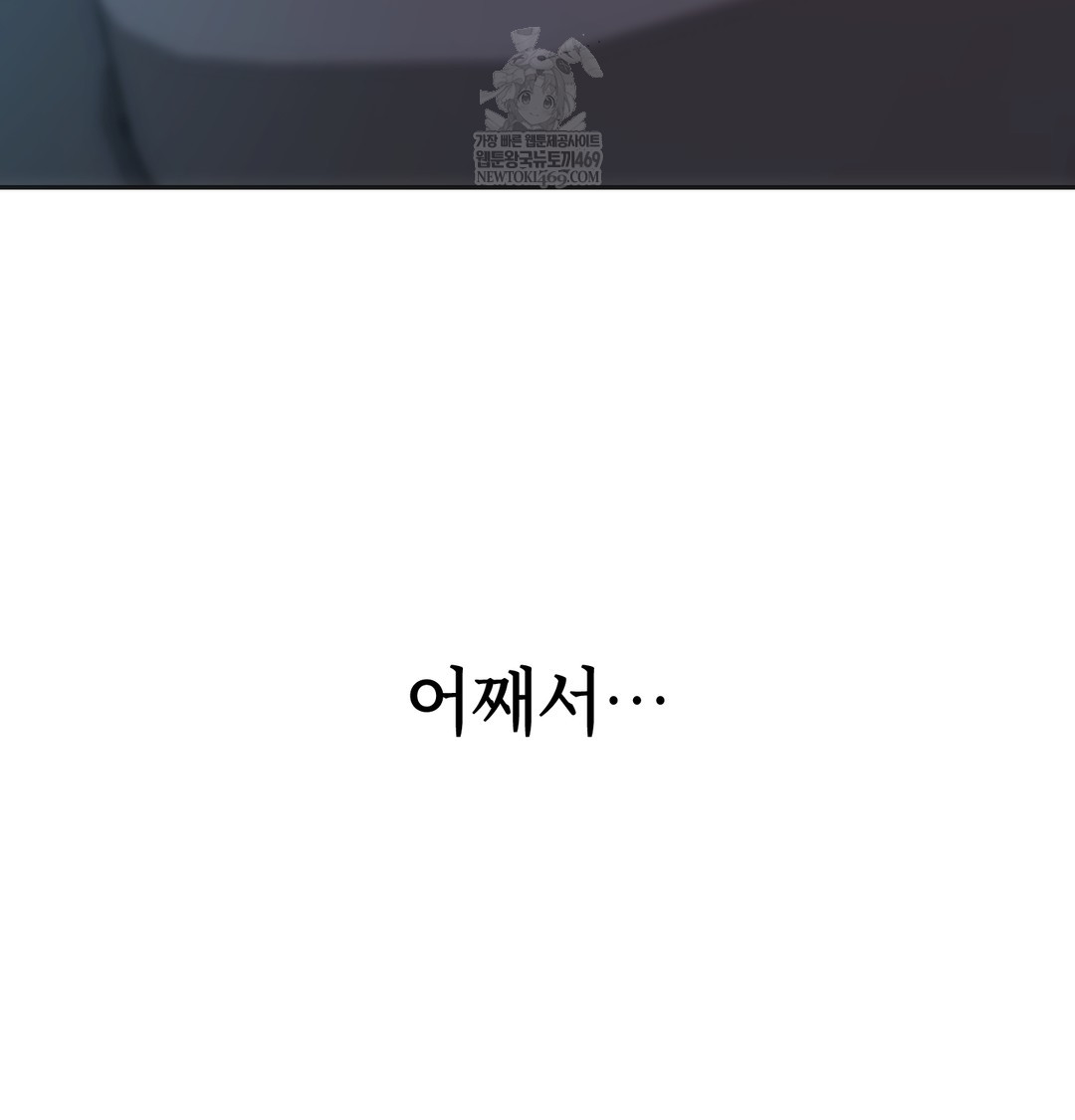 A College Student Who Does it Raw - Chapter 4 [photo 33] - MangaPorn