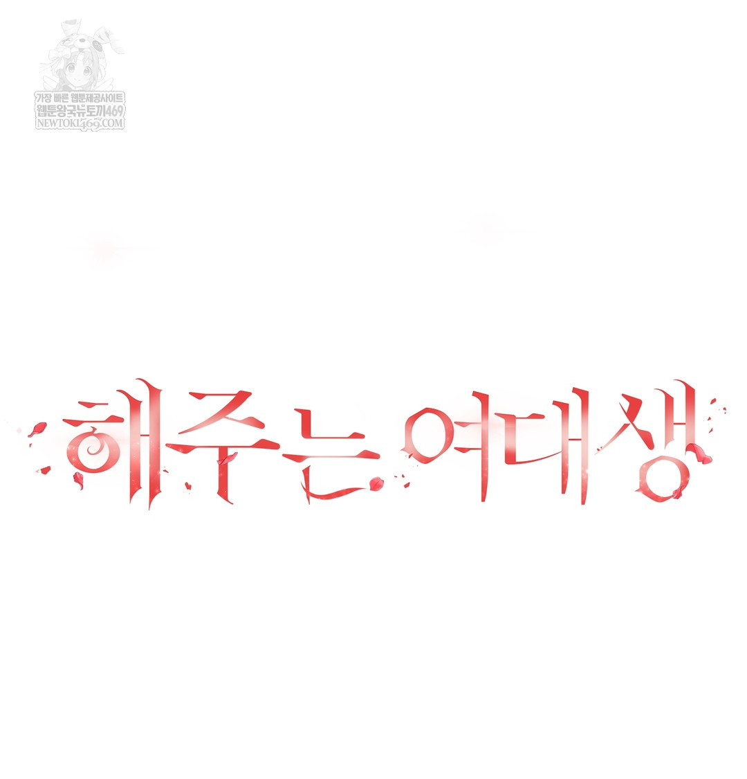 A College Student Who Does it Raw - Chapter 4 [photo 34] - MangaPorn