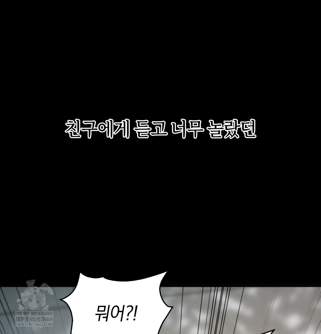 A College Student Who Does it Raw - Chapter 4 [photo 36] - MangaPorn