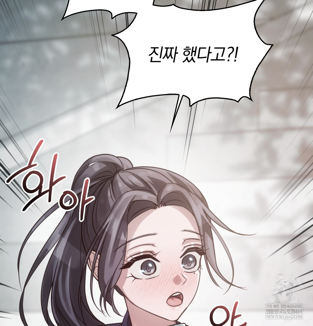 A College Student Who Does it Raw - Chapter 4 [photo 37] - MangaPorn