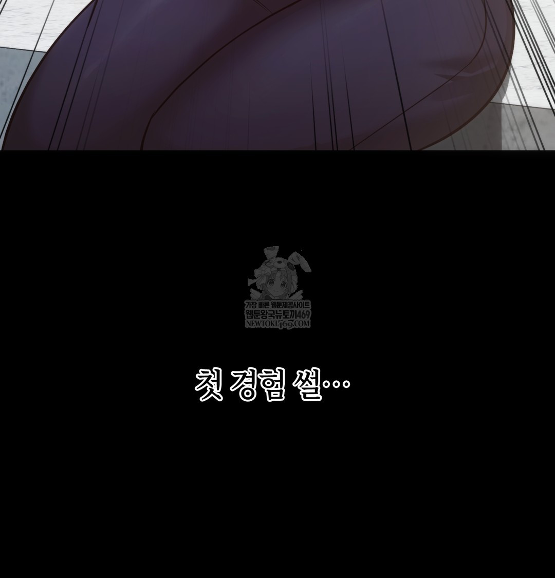 A College Student Who Does it Raw - Chapter 4 [photo 39] - MangaPorn