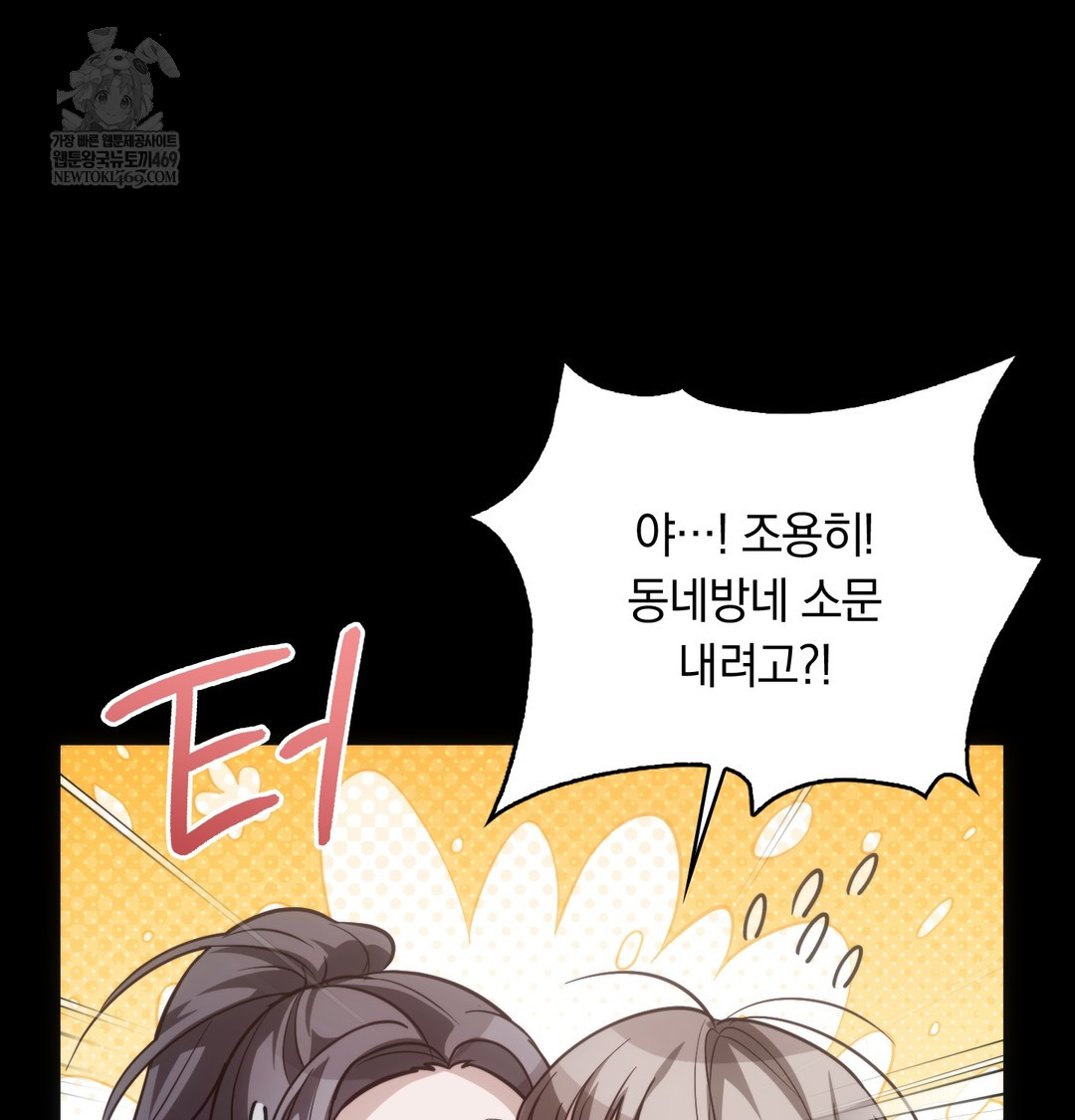 A College Student Who Does it Raw - Chapter 4 [photo 40] - MangaPorn