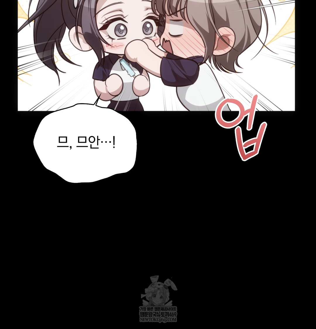 A College Student Who Does it Raw - Chapter 4 [photo 41] - MangaPorn