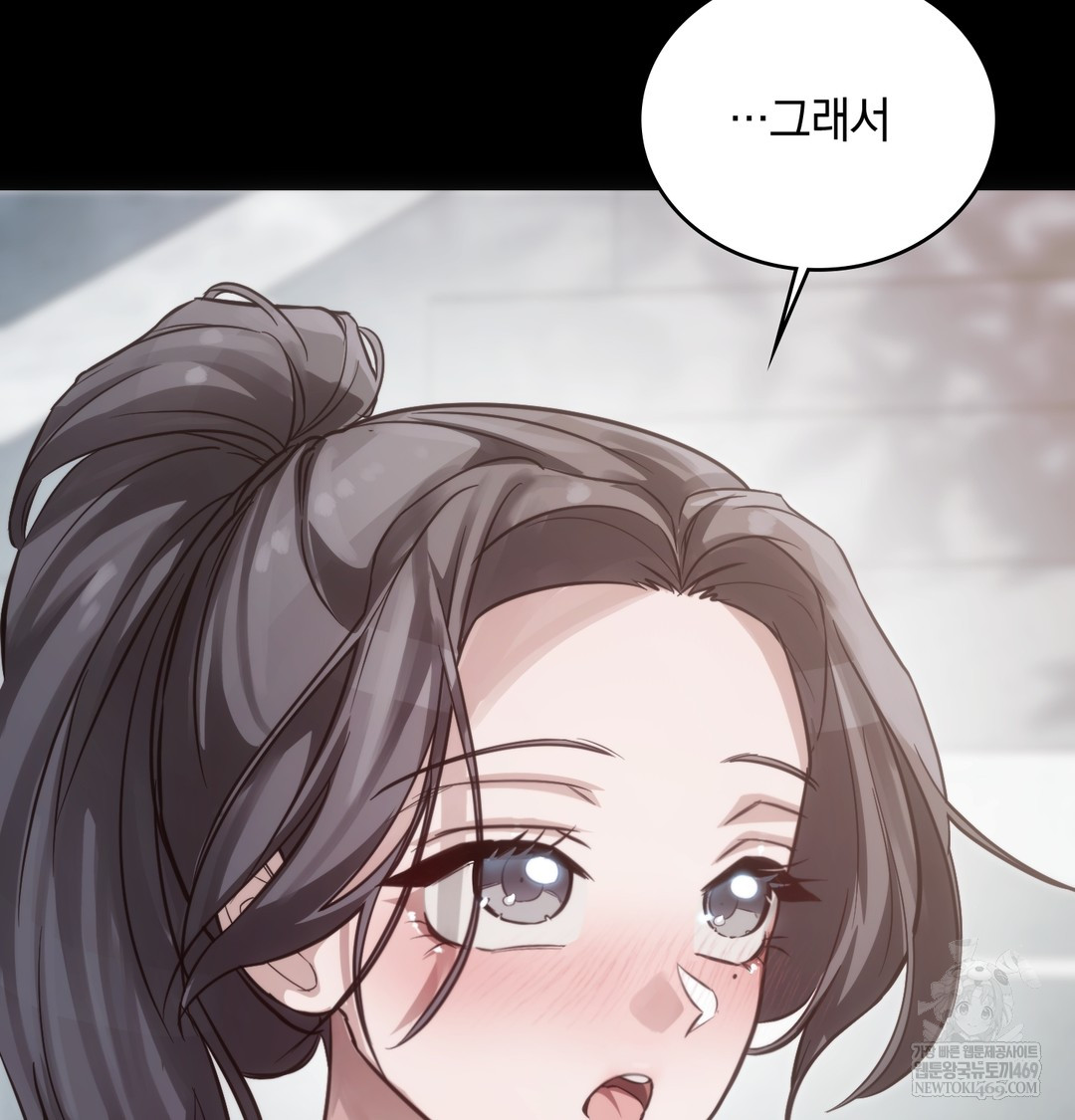 A College Student Who Does it Raw - Chapter 4 [photo 43] - MangaPorn