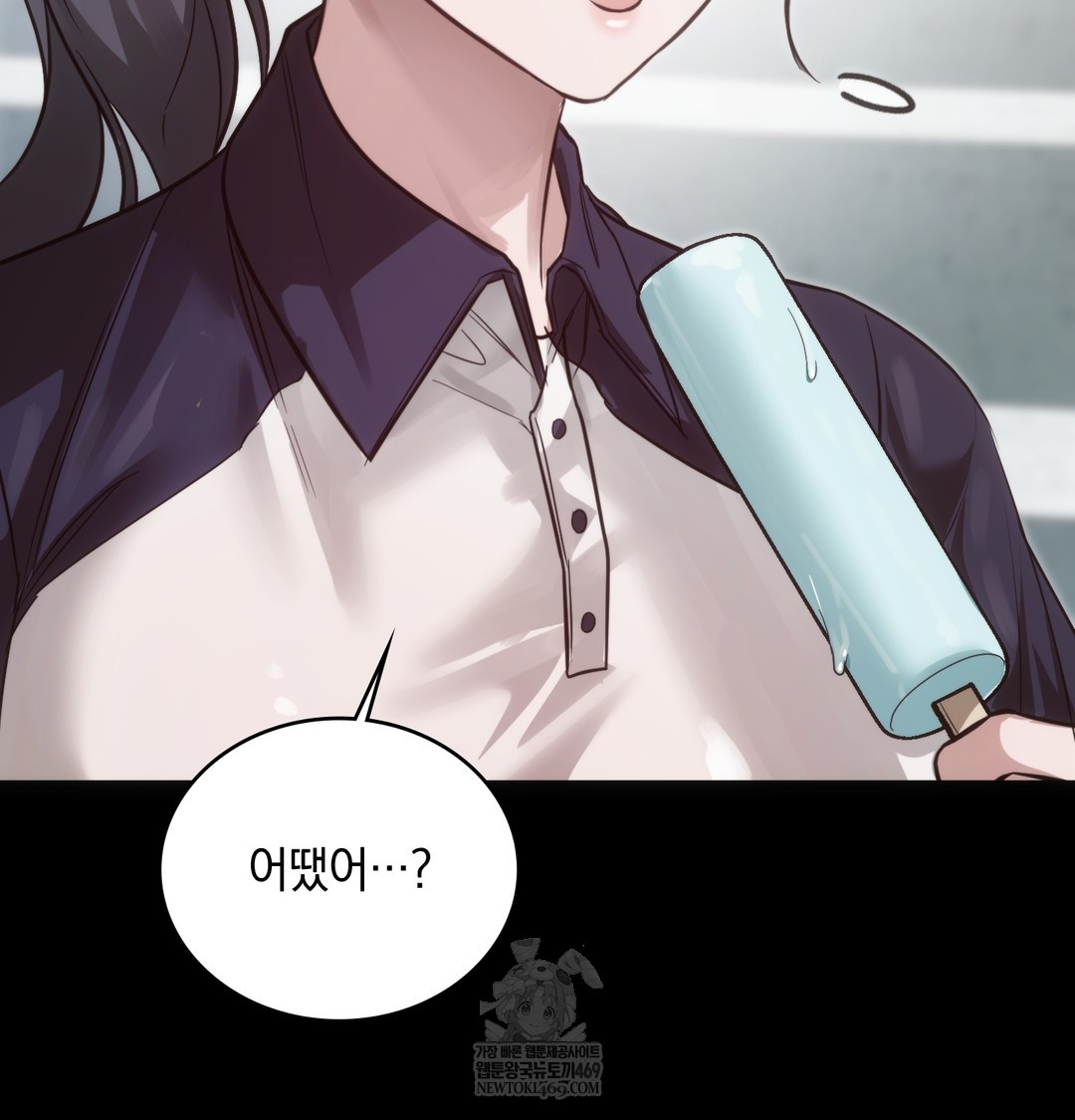 A College Student Who Does it Raw - Chapter 4 [photo 44] - MangaPorn