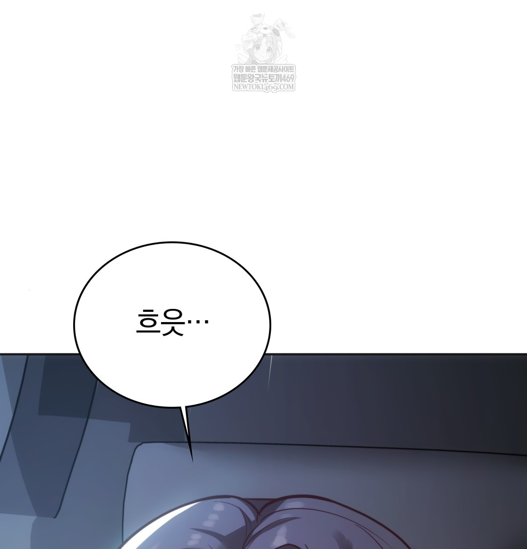 A College Student Who Does it Raw - Chapter 4 [photo 5] - MangaPorn