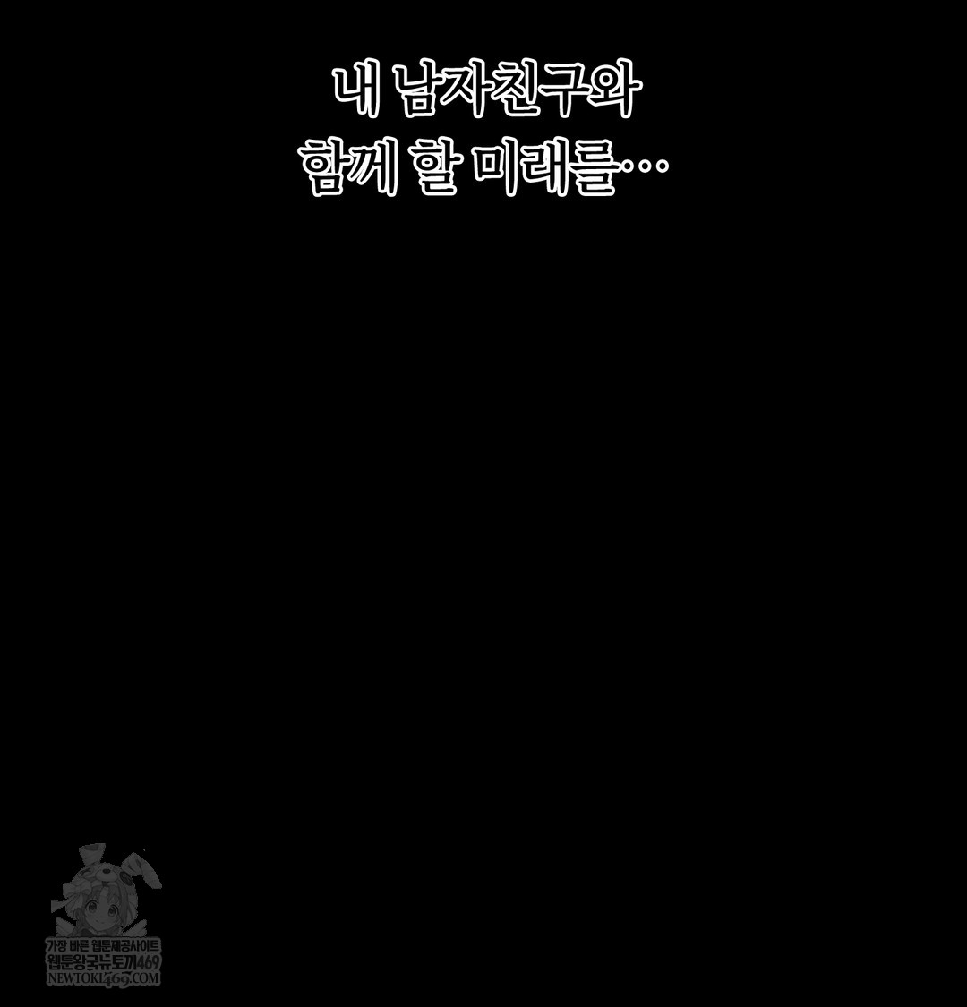 A College Student Who Does it Raw - Chapter 4 [photo 51] - MangaPorn