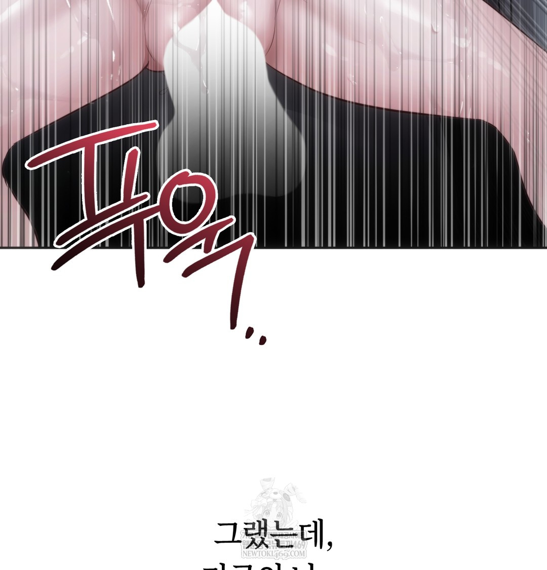 A College Student Who Does it Raw - Chapter 4 [photo 54] - MangaPorn