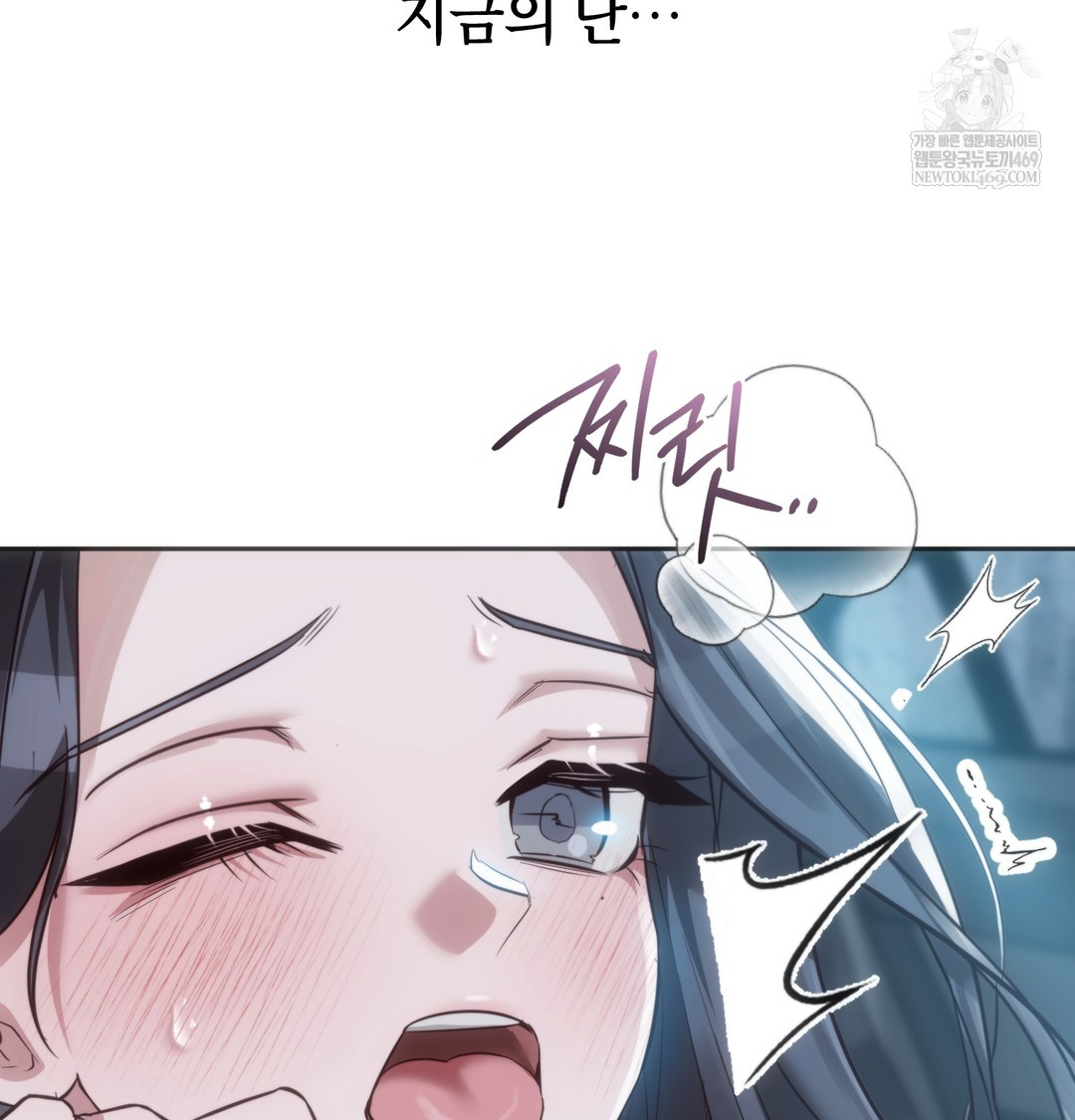 A College Student Who Does it Raw - Chapter 4 [photo 55] - MangaPorn