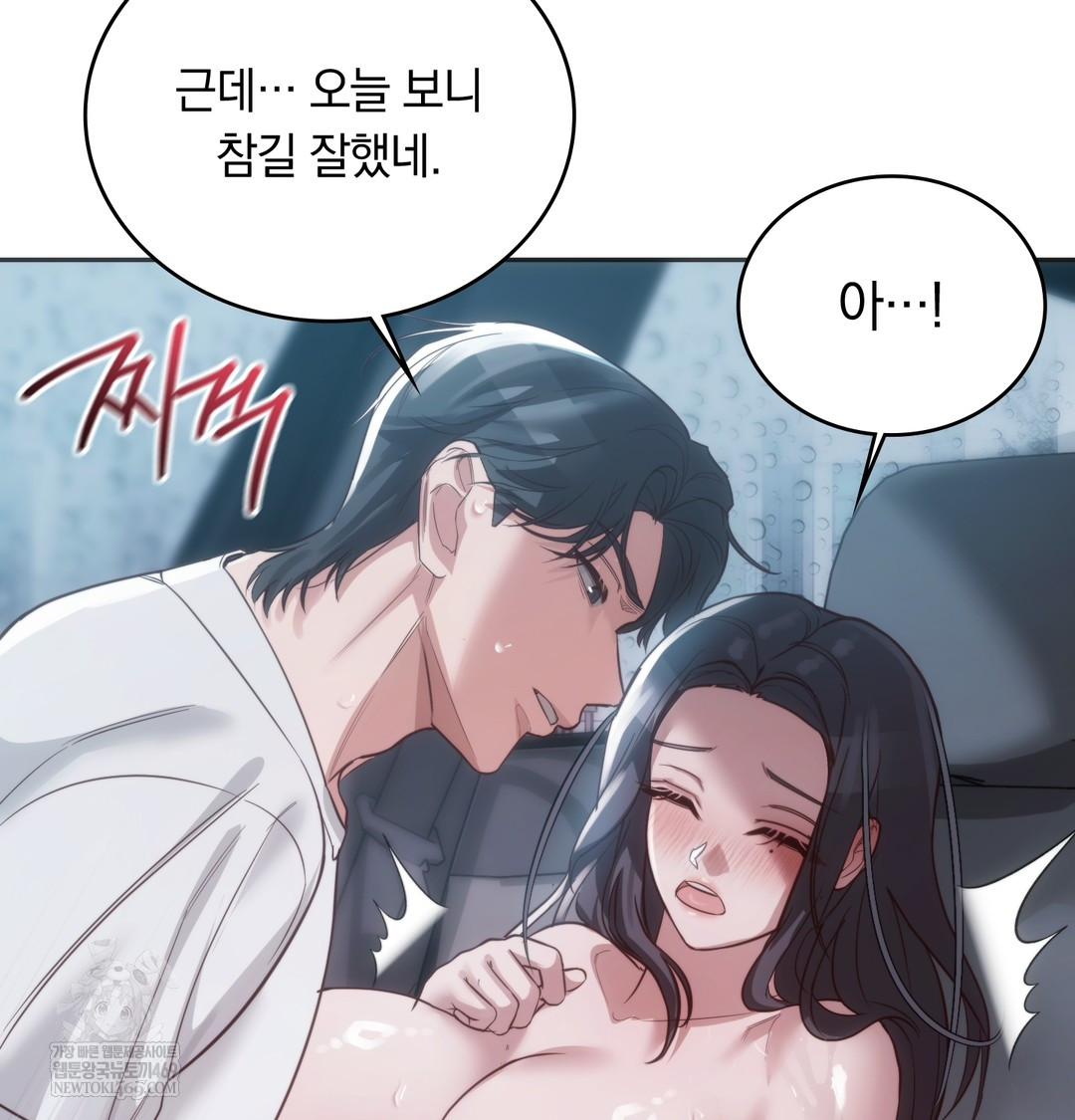 A College Student Who Does it Raw - Chapter 4 [photo 64] - MangaPorn