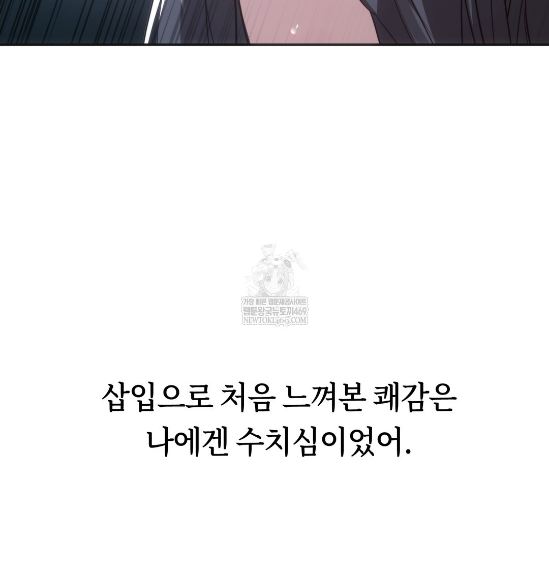 A College Student Who Does it Raw - Chapter 4 [photo 69] - MangaPorn