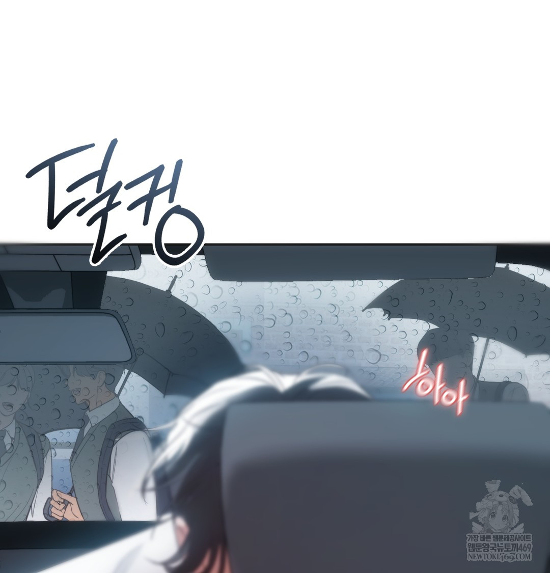 A College Student Who Does it Raw - Chapter 4 [photo 70] - MangaPorn