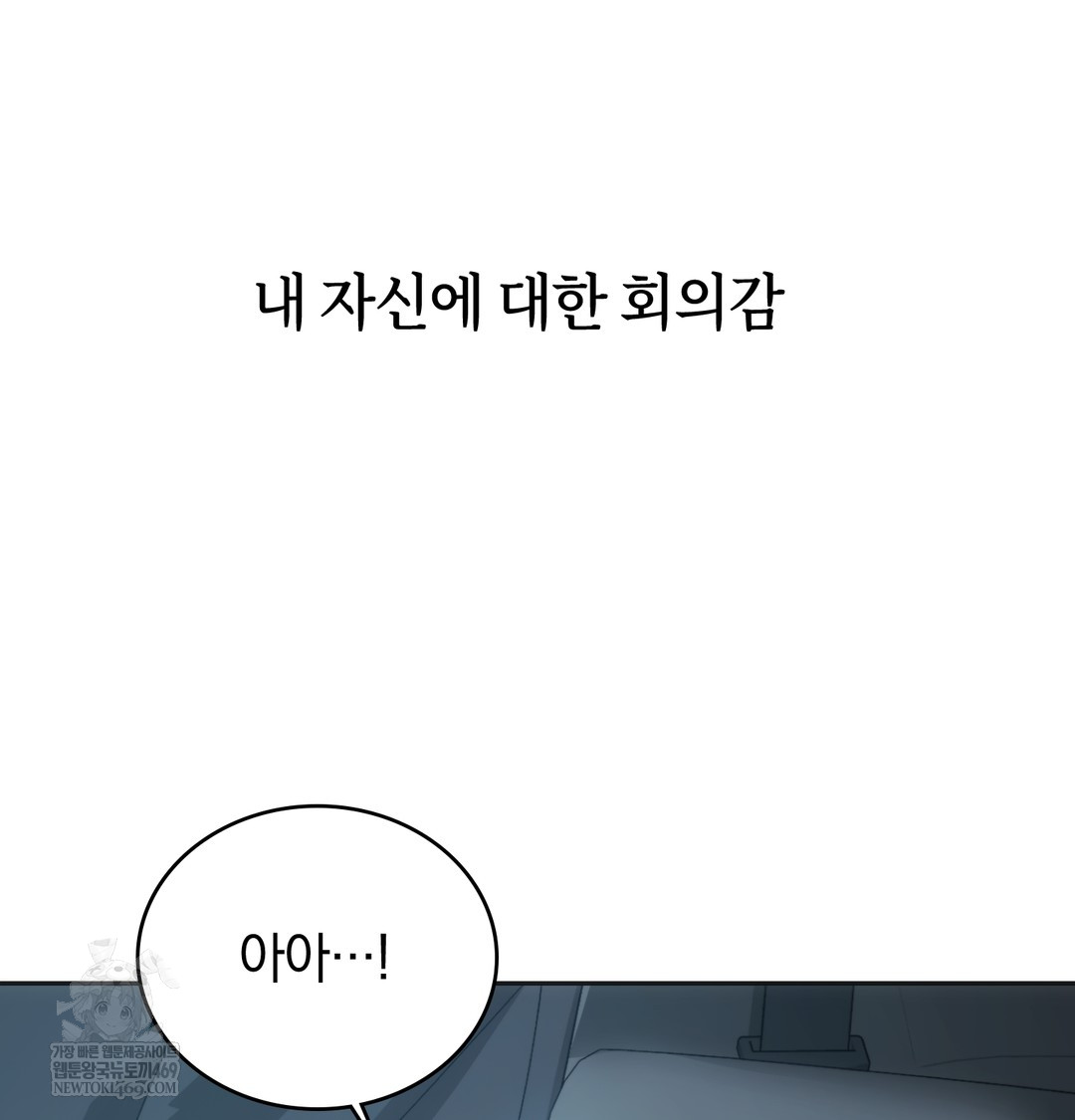 A College Student Who Does it Raw - Chapter 4 [photo 72] - MangaPorn