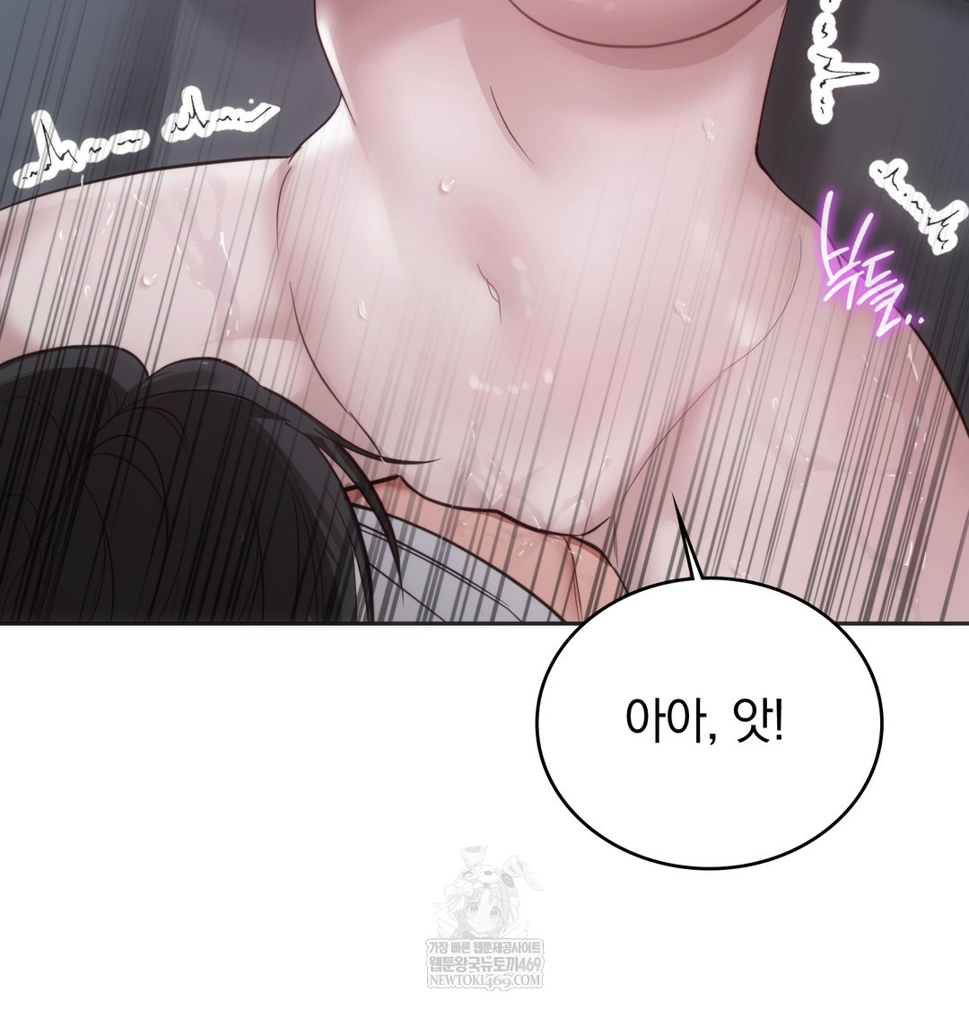 A College Student Who Does it Raw - Chapter 4 [photo 74] - MangaPorn