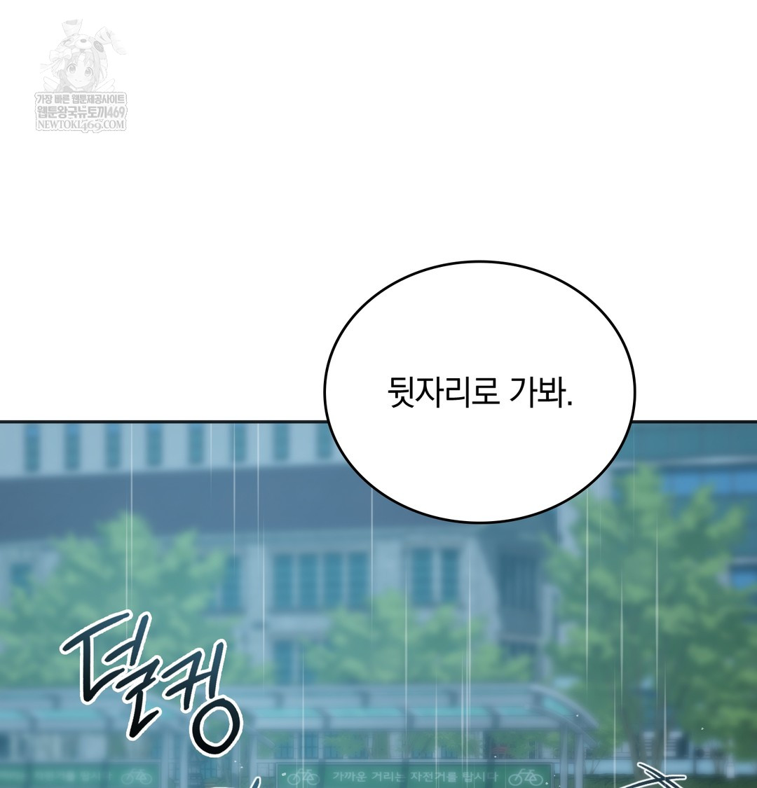 A College Student Who Does it Raw - Chapter 4 [photo 82] - MangaPorn