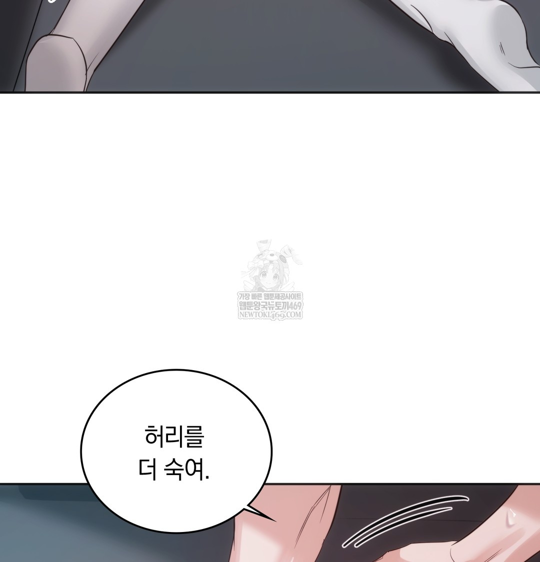 A College Student Who Does it Raw - Chapter 4 [photo 86] - MangaPorn