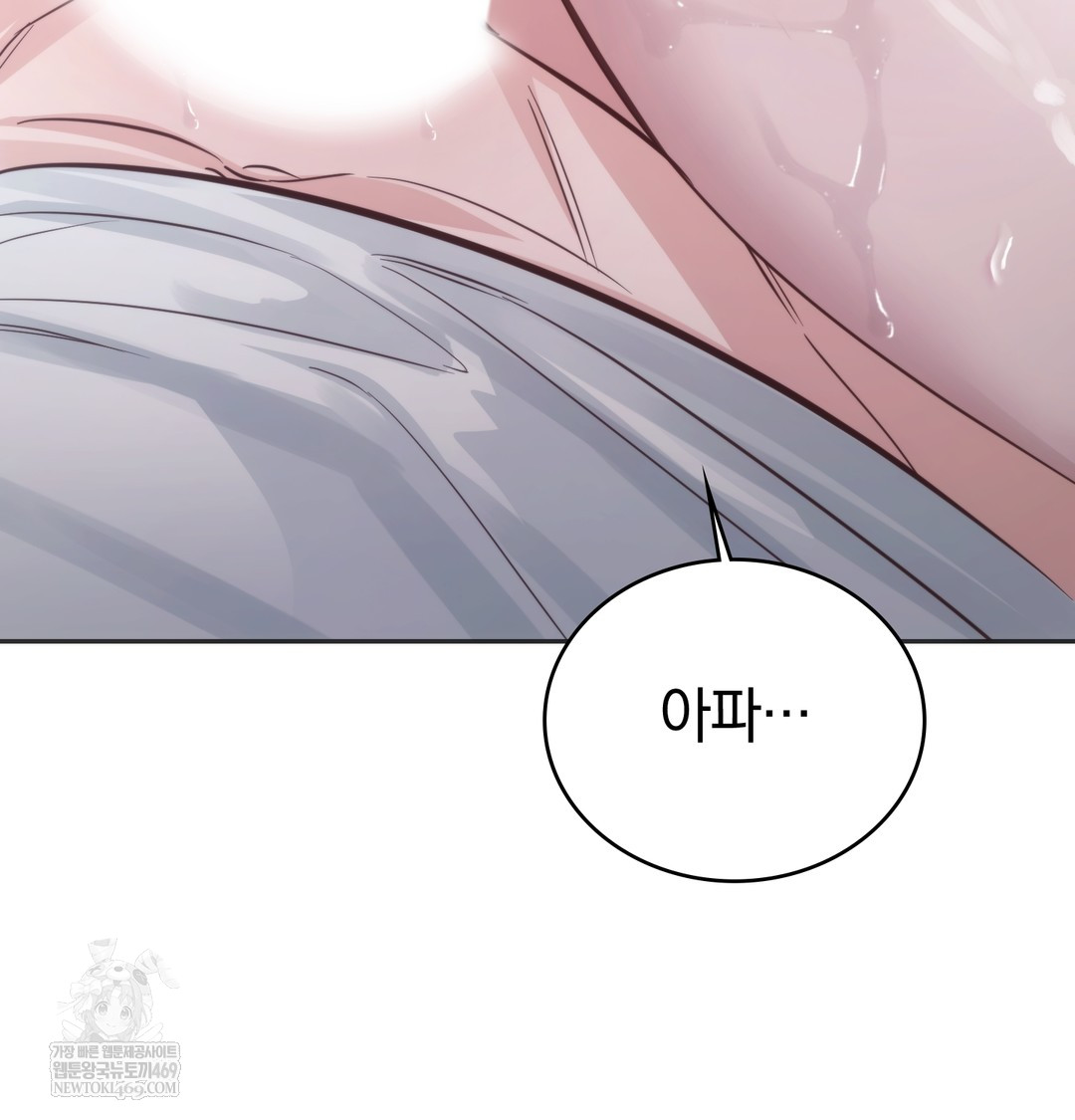 A College Student Who Does it Raw - Chapter 4 [photo 9] - MangaPorn