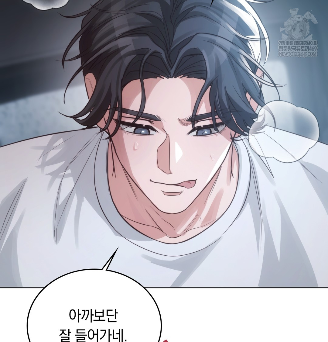 A College Student Who Does it Raw - Chapter 4 [photo 91] - MangaPorn