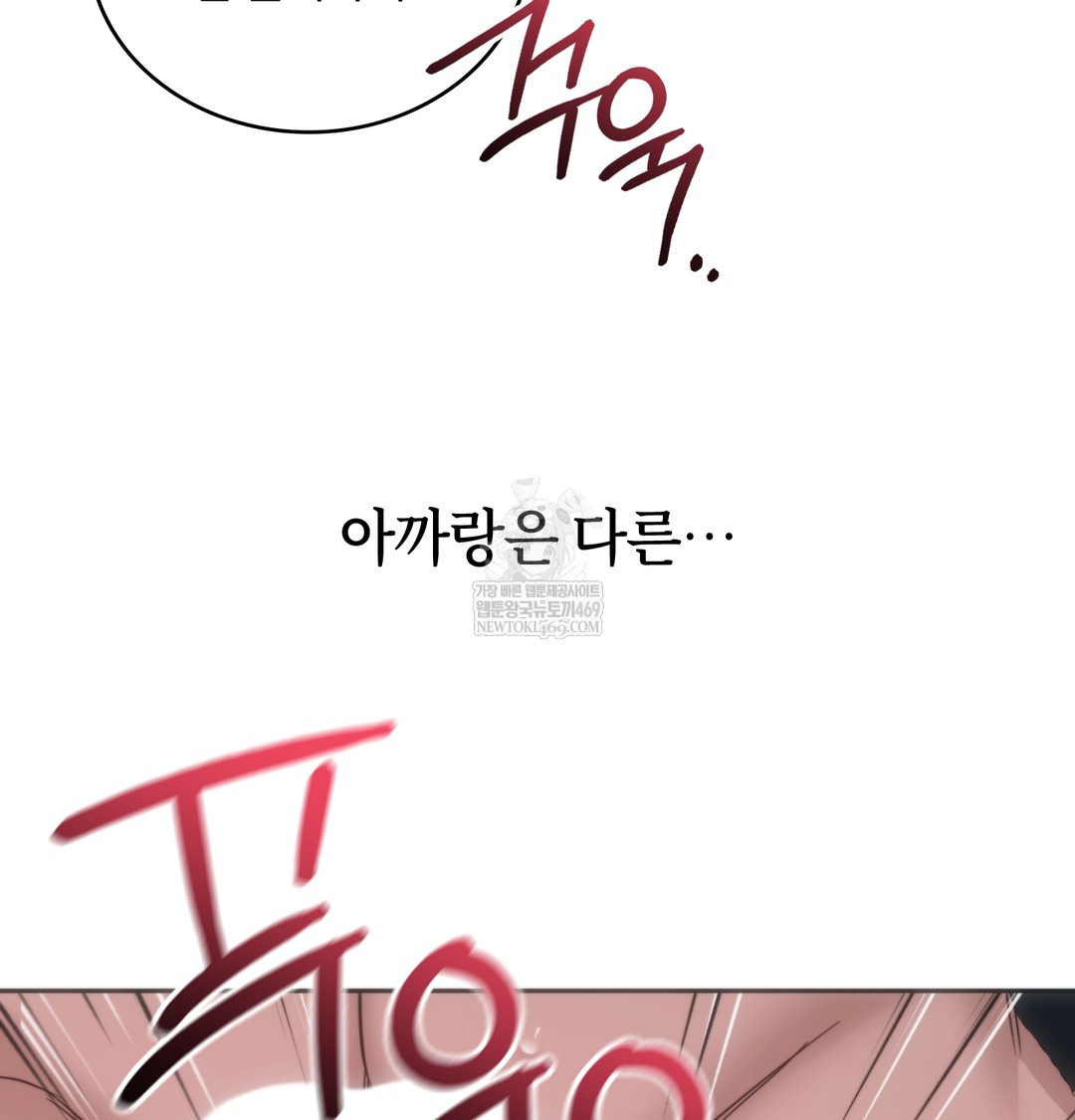 A College Student Who Does it Raw - Chapter 4 [photo 92] - MangaPorn